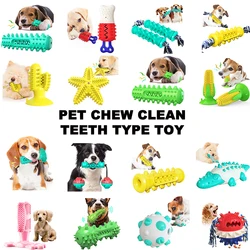 Pet toys wholesale all kind newest design free sample pet chew toys  dog toys pet accessories