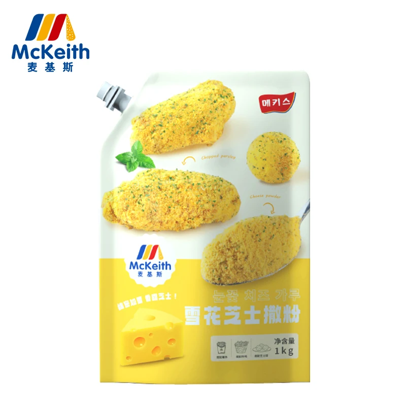 Halal Mckeith Snow Cheese sprinkle 1kg/10 bags/carton White Color Powder Small Package Seasoning powder