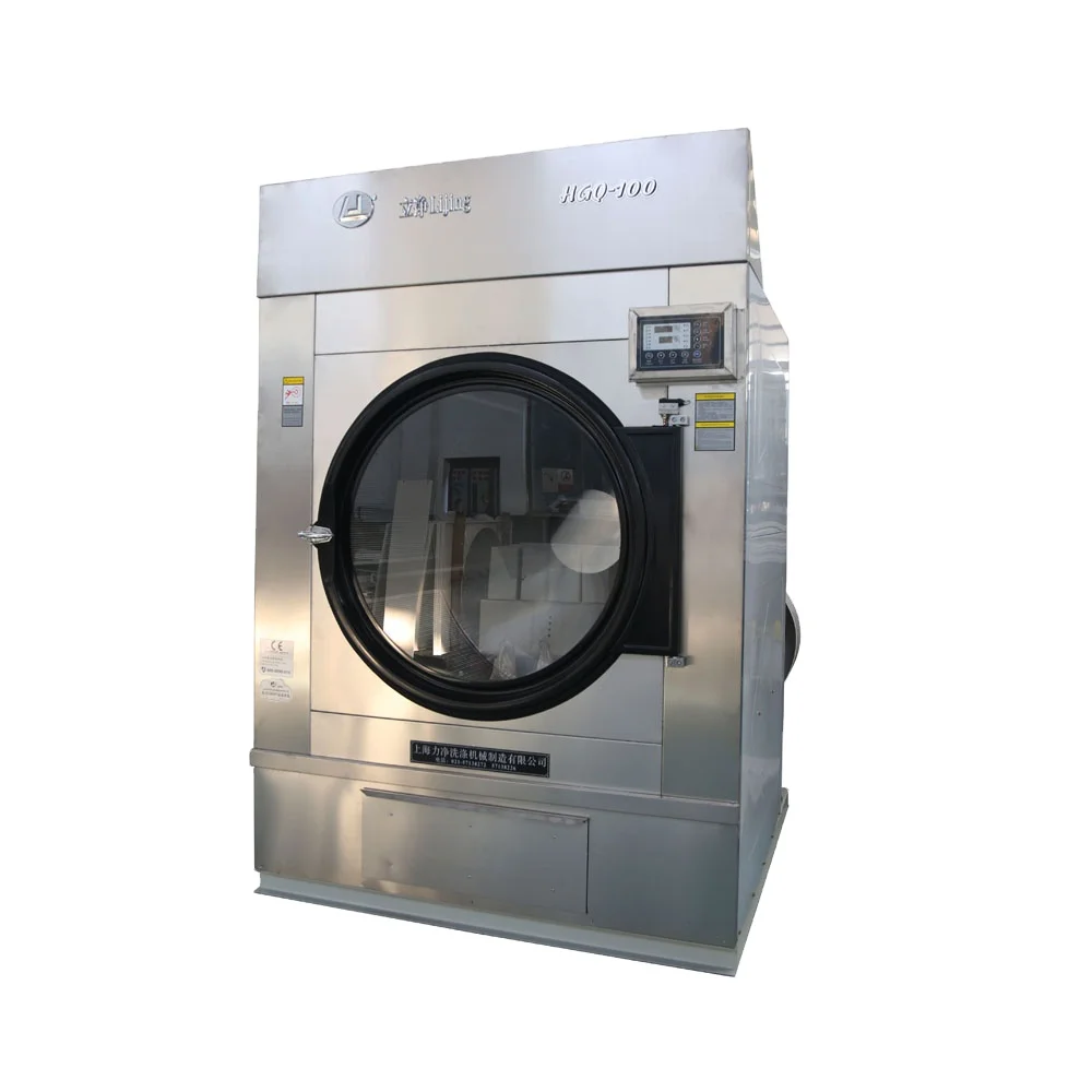 Shanghai lijing industrial clothes dryer drum garment dryer 25kg commercial dryer