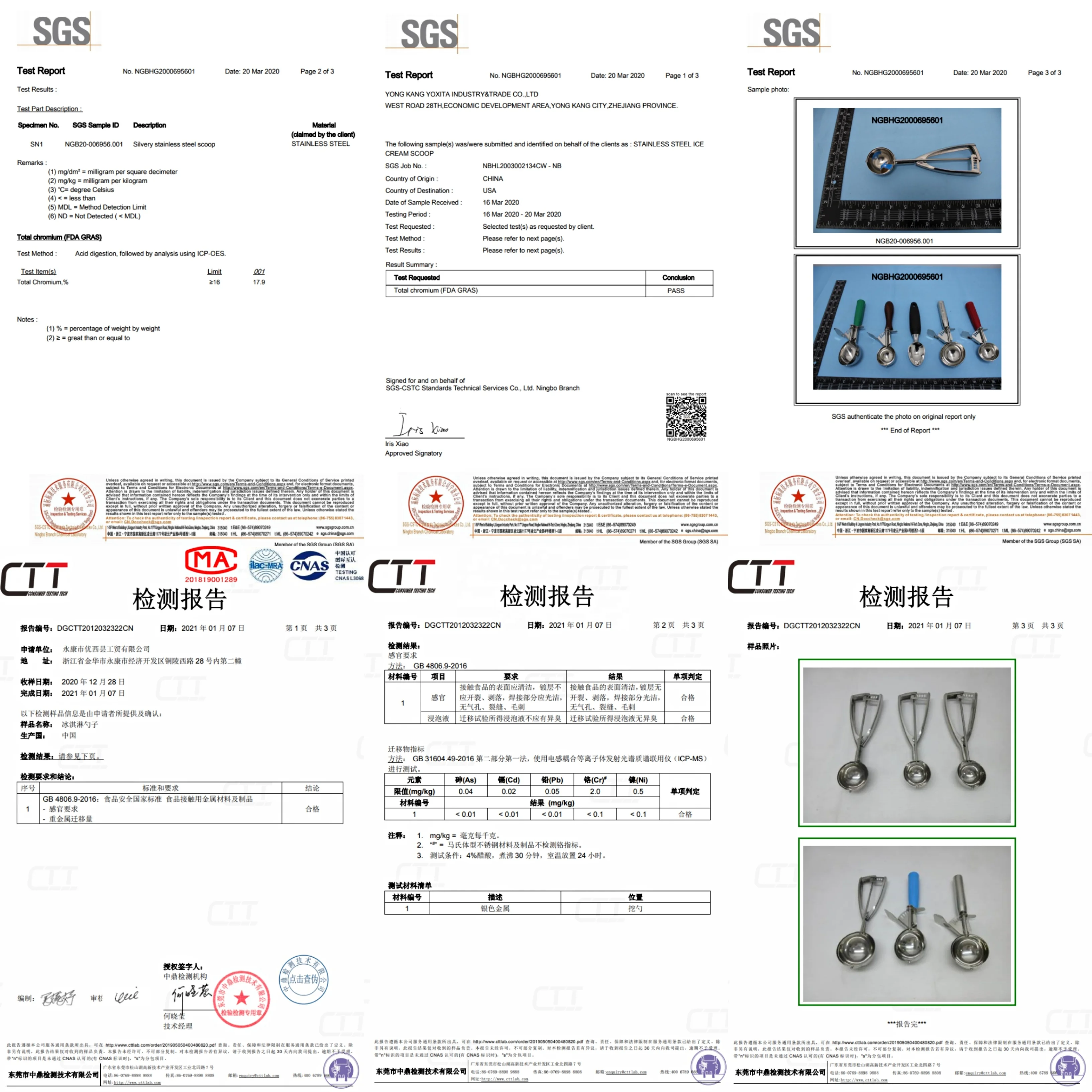 
Food grade 430 stainless steel pressure annular mashed garlic tool 