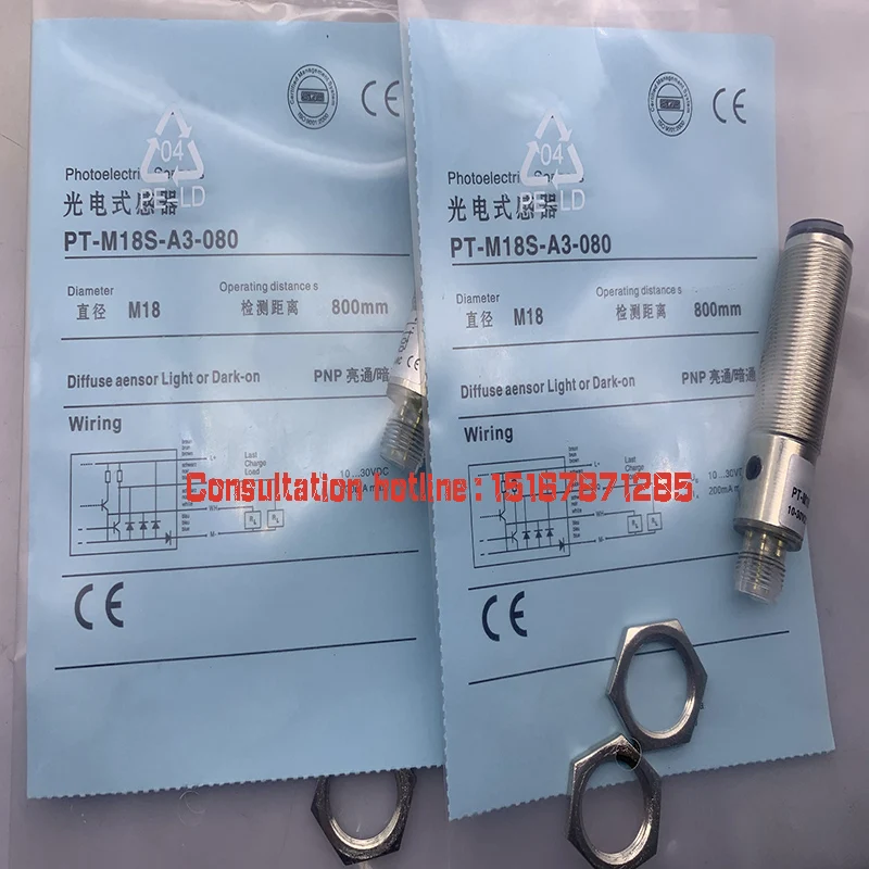 all-new Proximity switch sensor DW-AS-424-M8-001 all-new inductive sensor