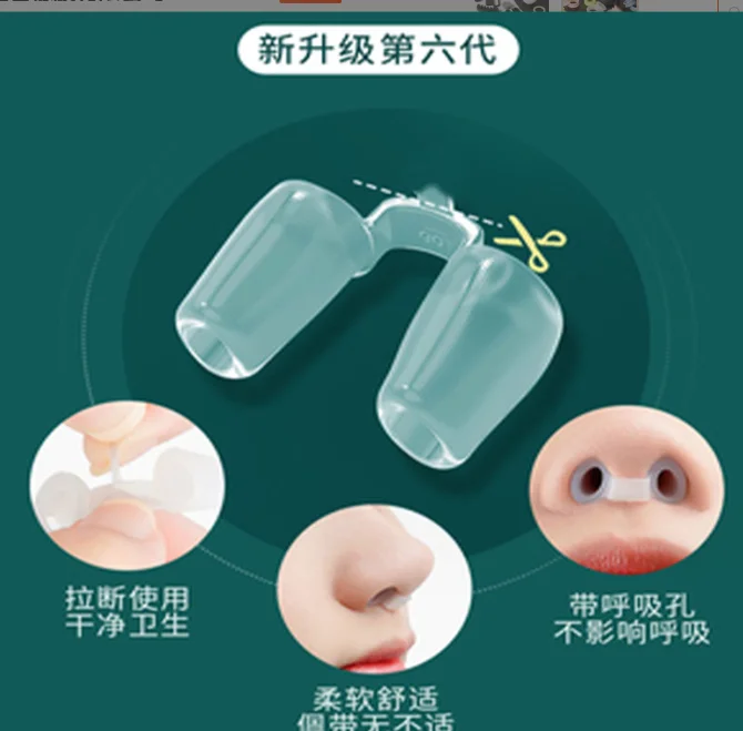 Nose Bridge Straightener Corrector Nose Shaper Clip Up Lifting Soft Safety Silicone Rhinoplasty For Wide Crooked Nose Nasal Cli