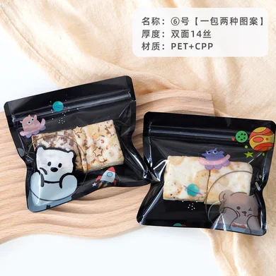 RTS Pre-printed Various Design 3 Side Seal Flat Ziplock Square 10x10 13x13 Cute Plastic Small Little Mini Pouch Bag Packet