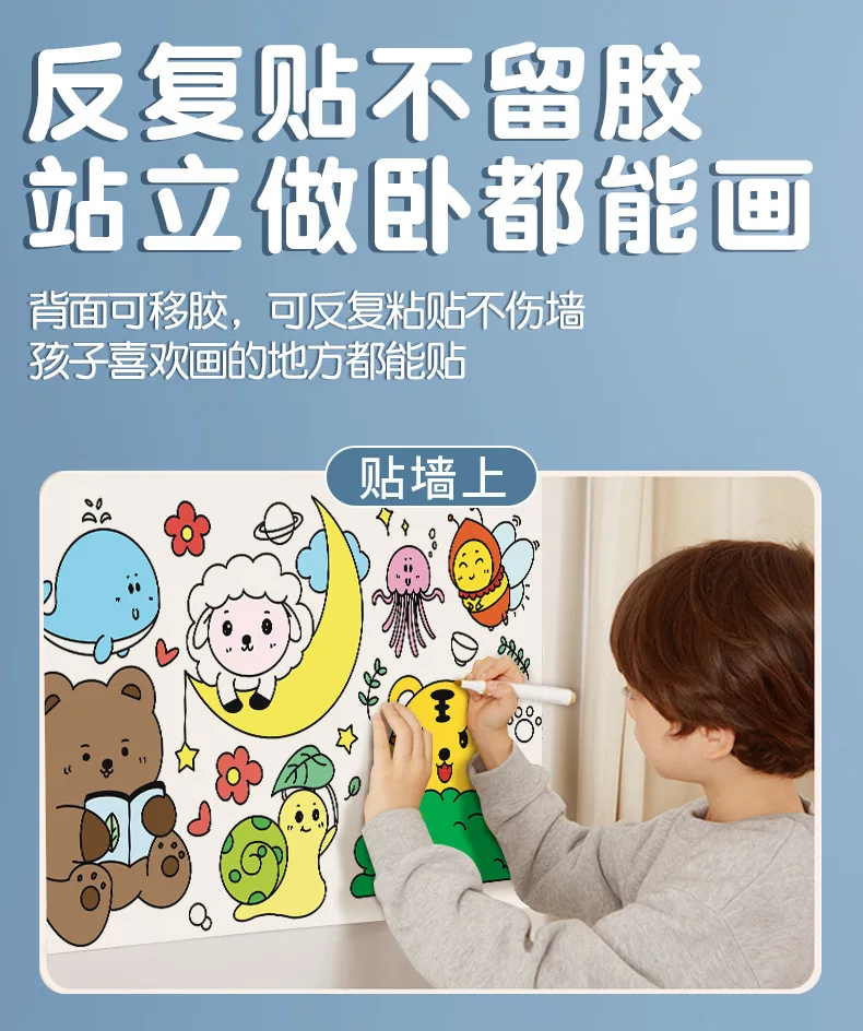 New Children Painting Graffiti Coloring Scroll Customized Size and Printing for Kids and Children