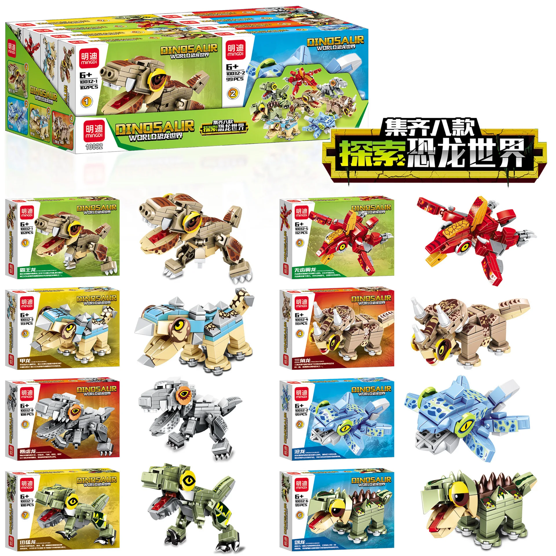Z431 Latest design Compatible with small box puzzle building block toys fire tanks military warships navigation children puzzle