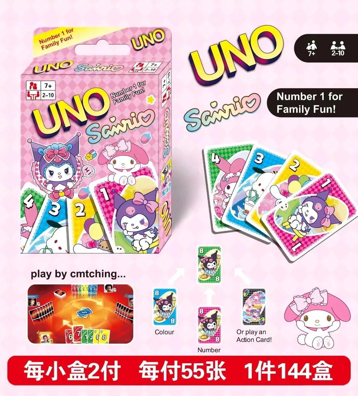 HL New Games Giant UNOs Official Card Game for Kids Adults Family Night Oversized Cards Customizable Wild Cards for 2-10 Players