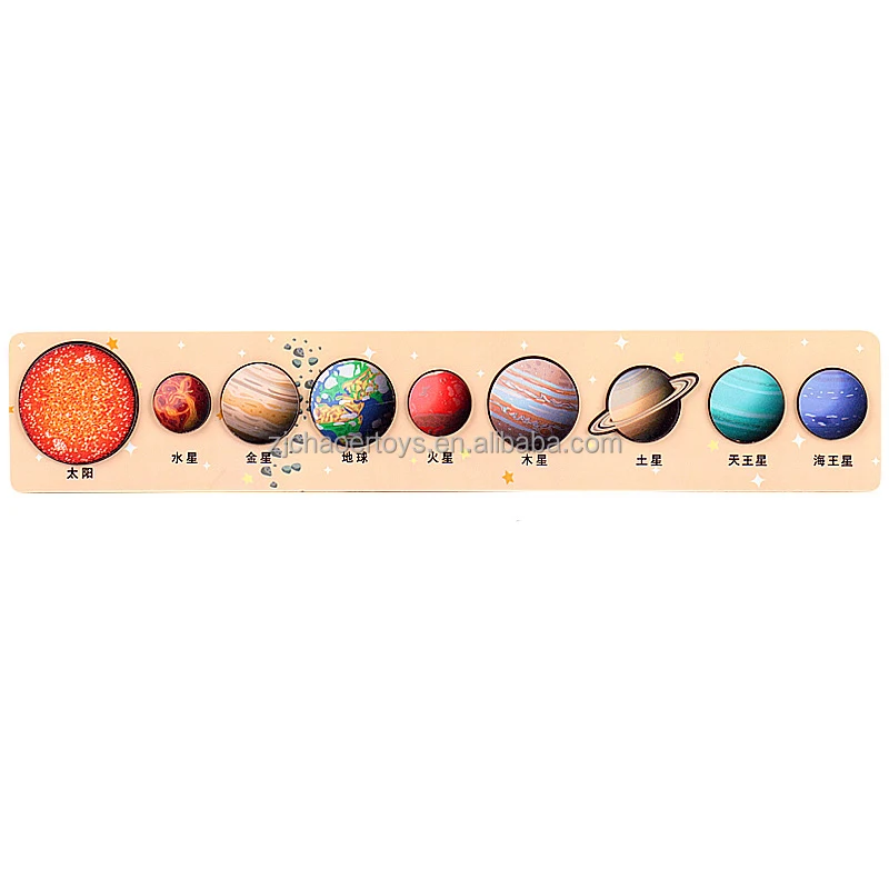 NEW Solar System Space Planet Montessori wooden board puzzle games kindergarten educational toys for kids boys and girls