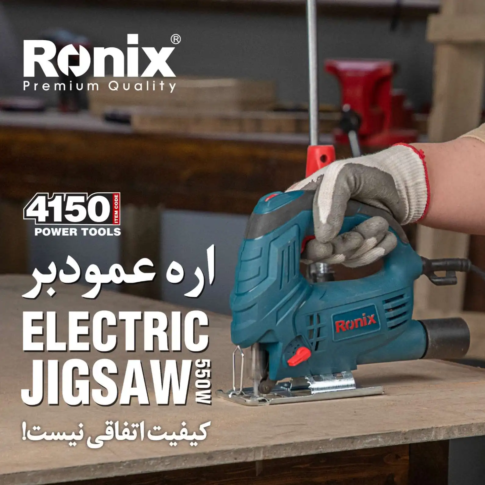Ronix 4150 Model 220v 3000rpm 550w Wood Cutting Saw Power Tools Electric Jig Saw Machine Woodworking Jigsaw 3 Cutting speed