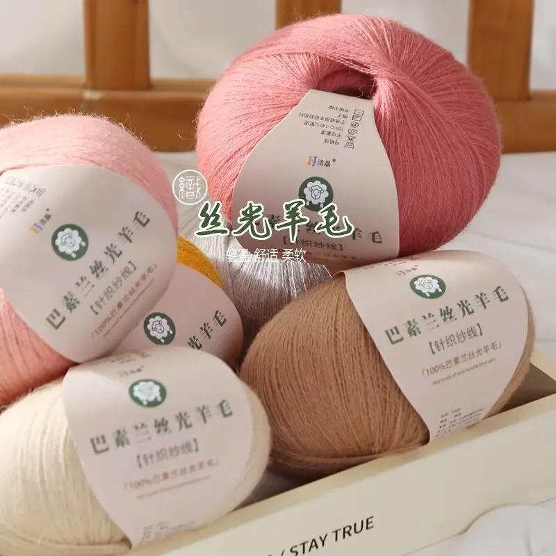 100% Authentic Mercerized Medium Fine Merino Wool Thread Handmade DIY Knitting and Sewing Ball 50g Wool Thread
