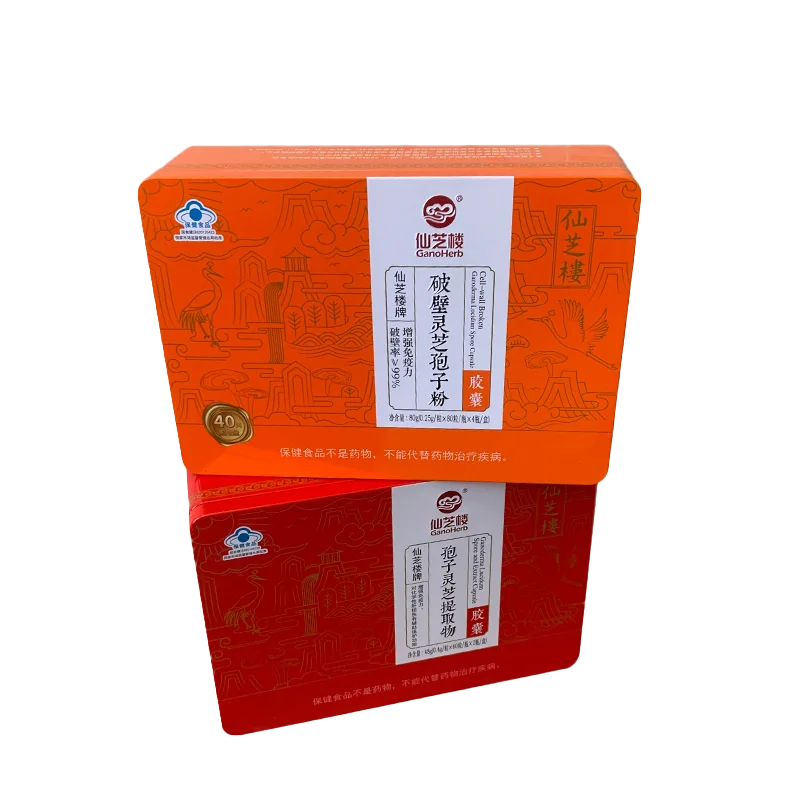 Metal Tea /candy /medicine/health care product Container