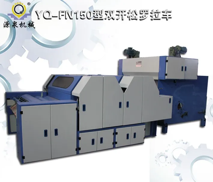 YuanQuan-----YQ FN150 textile /fiber/cashmere/woolDouble Roller Opening machine for animal fiber processing line