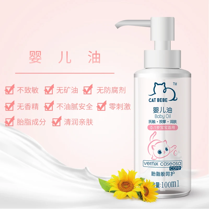 Private label baby oil natural herbal body massage oil for baby