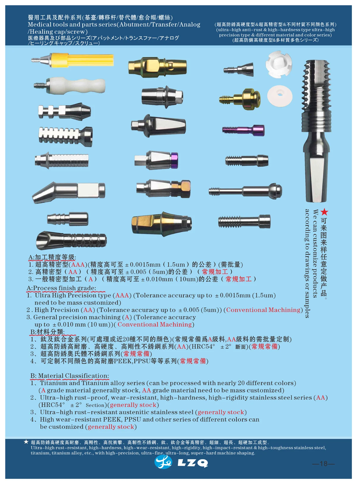 dental implant tools (19).jpg