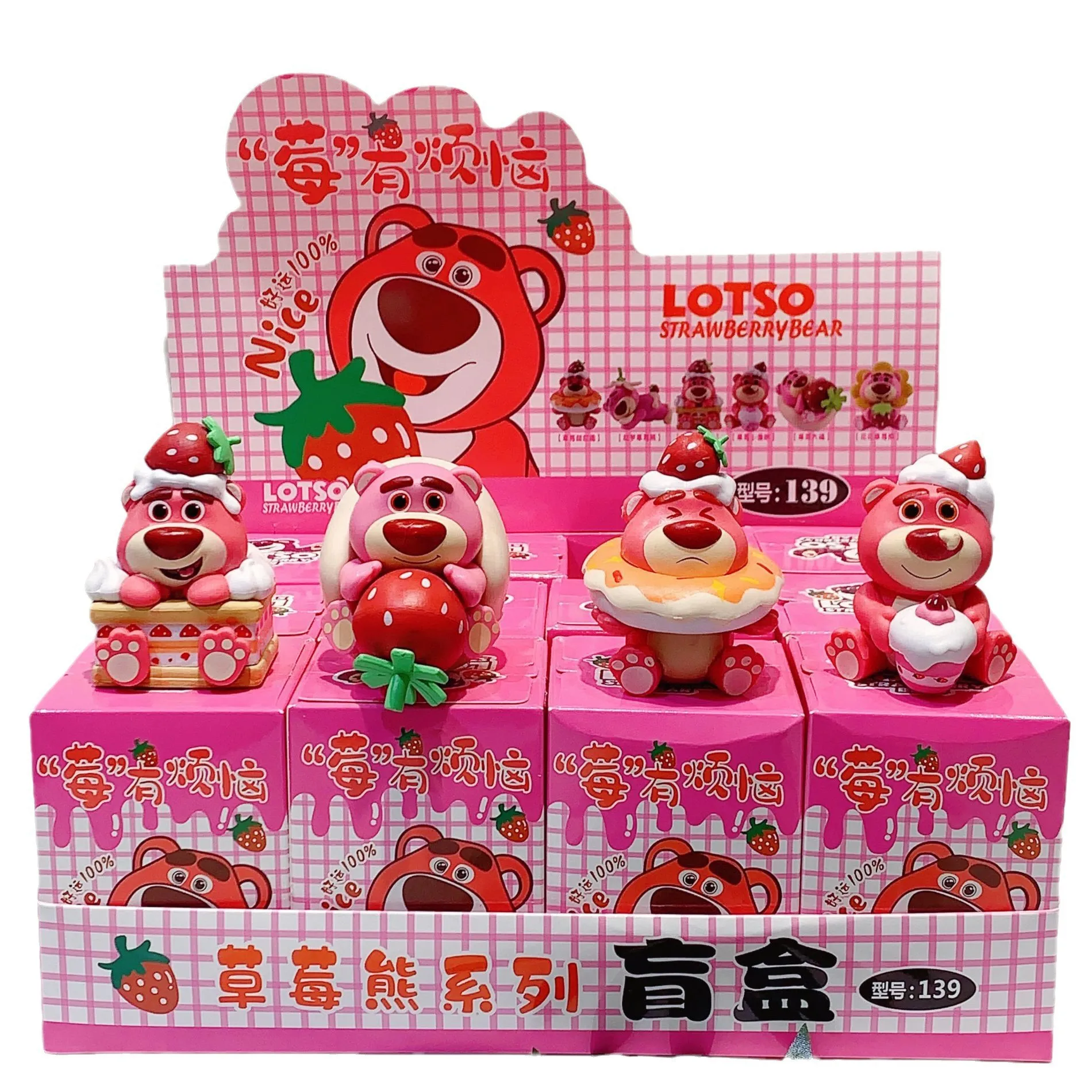 Wholesale Strawberry Bear Figurines Pvc toy Pacha dog Anime Harry wizard action figure Blind Box