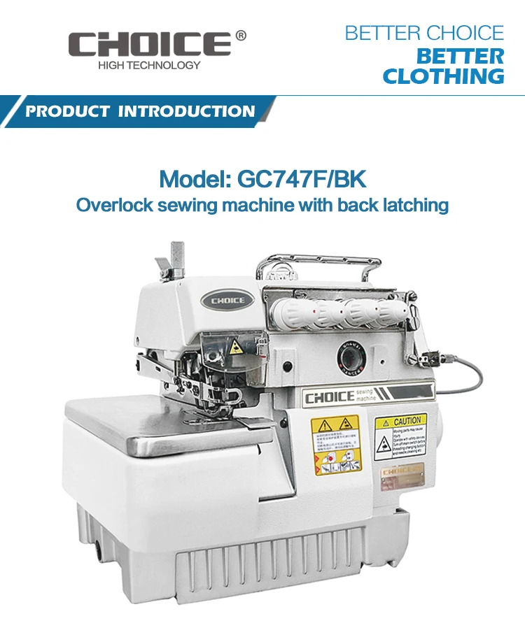 GC747N/BK Новая высокоскоростная промышленная швейная машина с оверлоком 4 нитями и устройством для фиксации