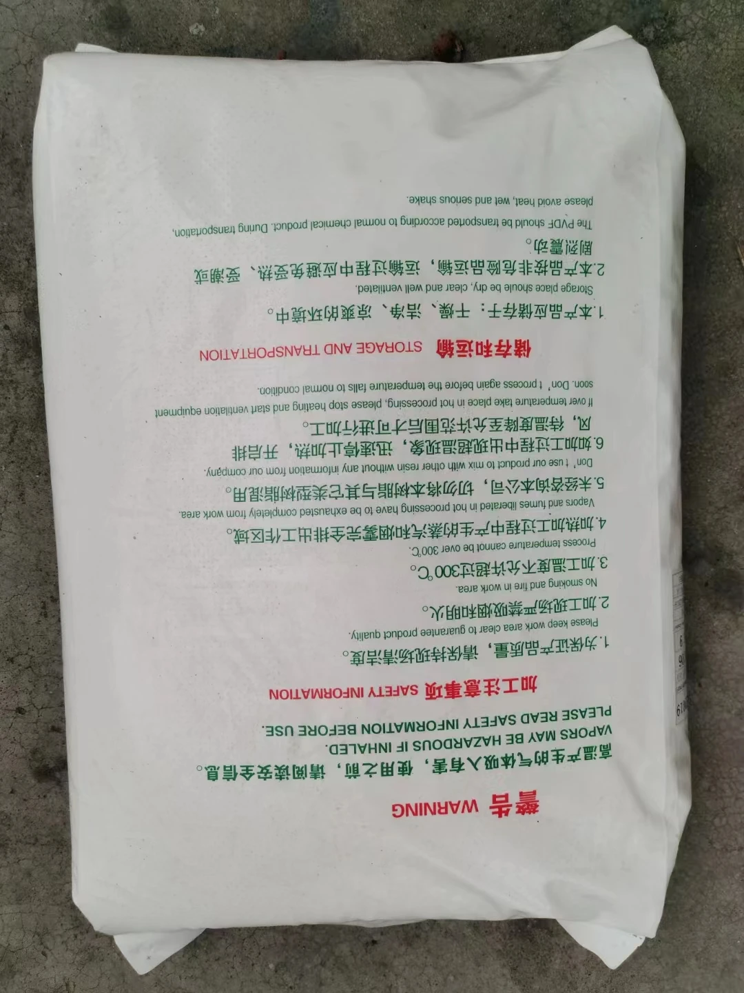 Plastic raw material Polyvinylidene Fluoride resin PVDF DS206 pellets Hot market goods