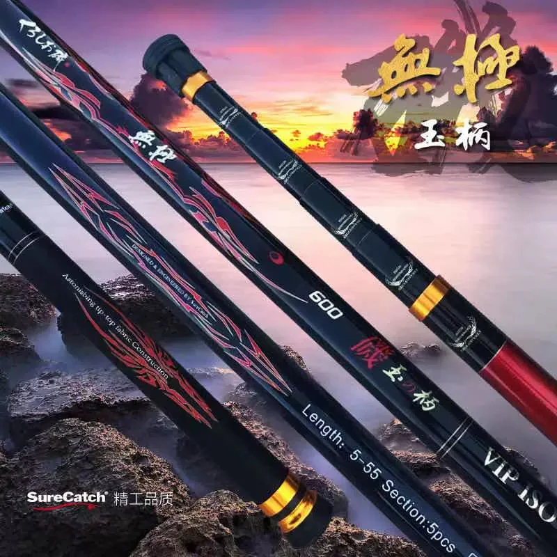 Infinite Carbon Fishing Rod with Jade Handle Ultra-Light and Ultra-Hard Bare Rod for Landing Net Fishing