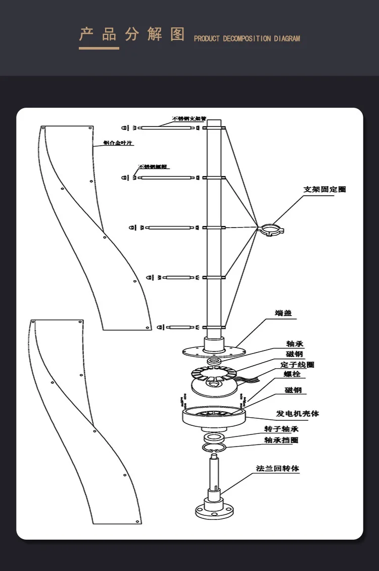 100w to 10KW 12V 24V Vertical Wind Turbine For Wind Solar Hybrid with Storage Alternative Energy Generator Power System Kits