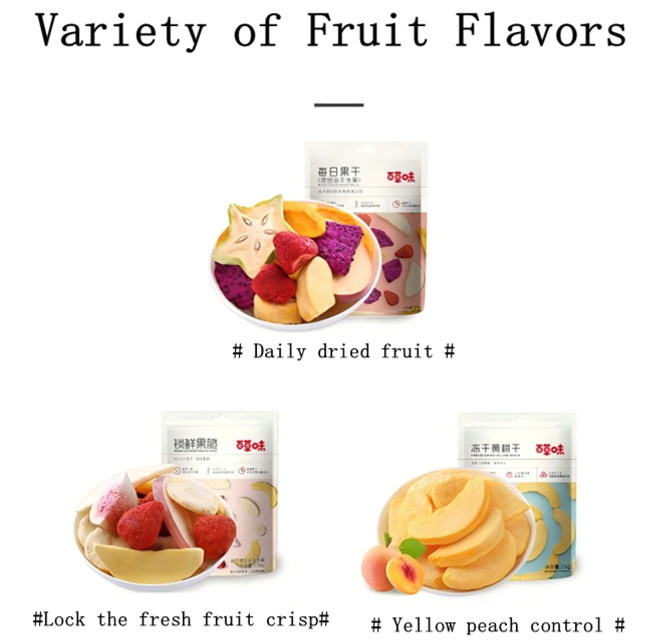 Herbal Flavored Mixed Freeze-Dried Fruits Crisp Dehydrated Vegetables Snacks 30g Box 40 Packs Sweet Passion Fruit Powder Pattern