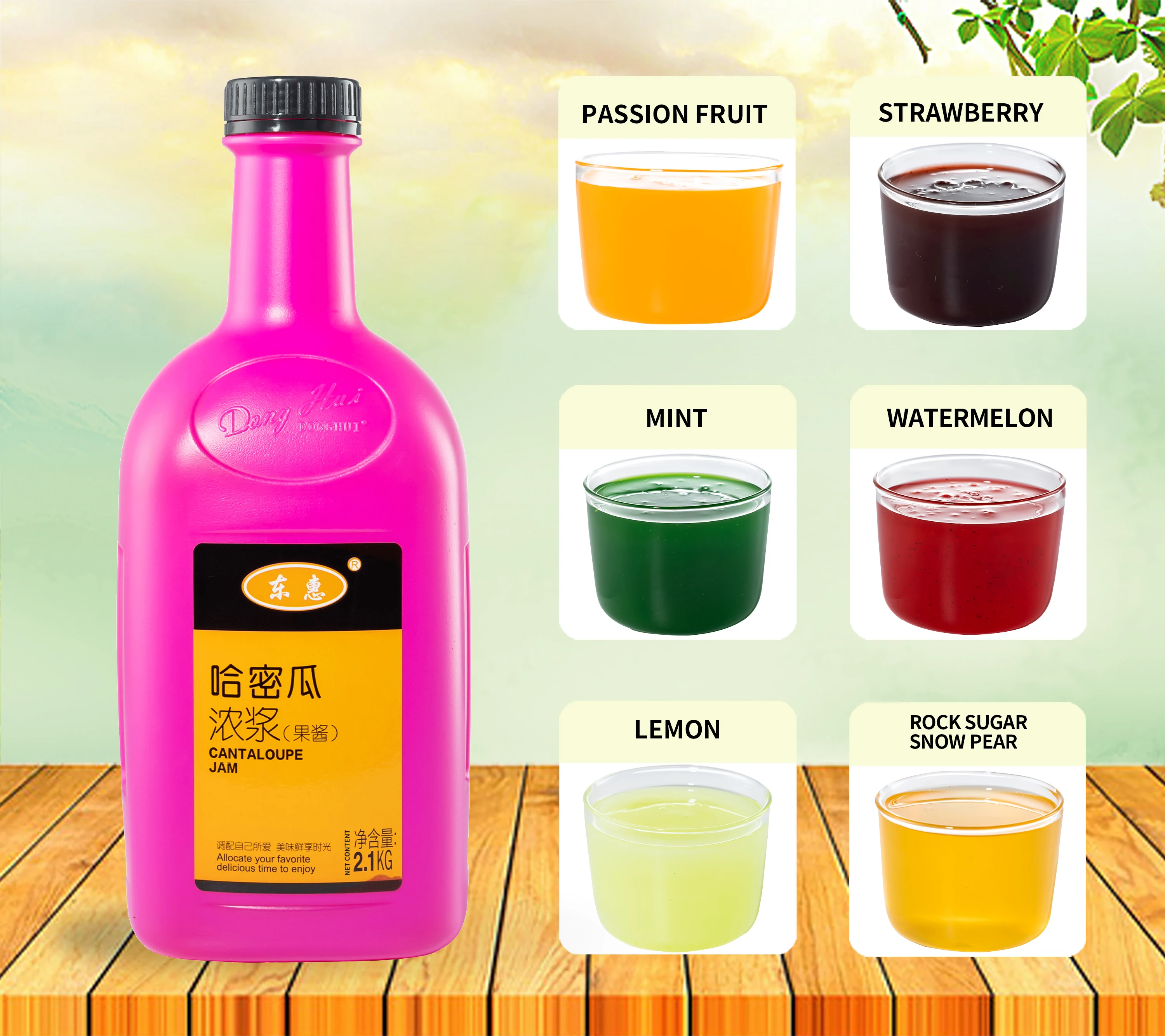 Donghui melon flavor jam juice 2.1KG bayberry sauce passion fruit jam mango jam delicious drink store raw materials