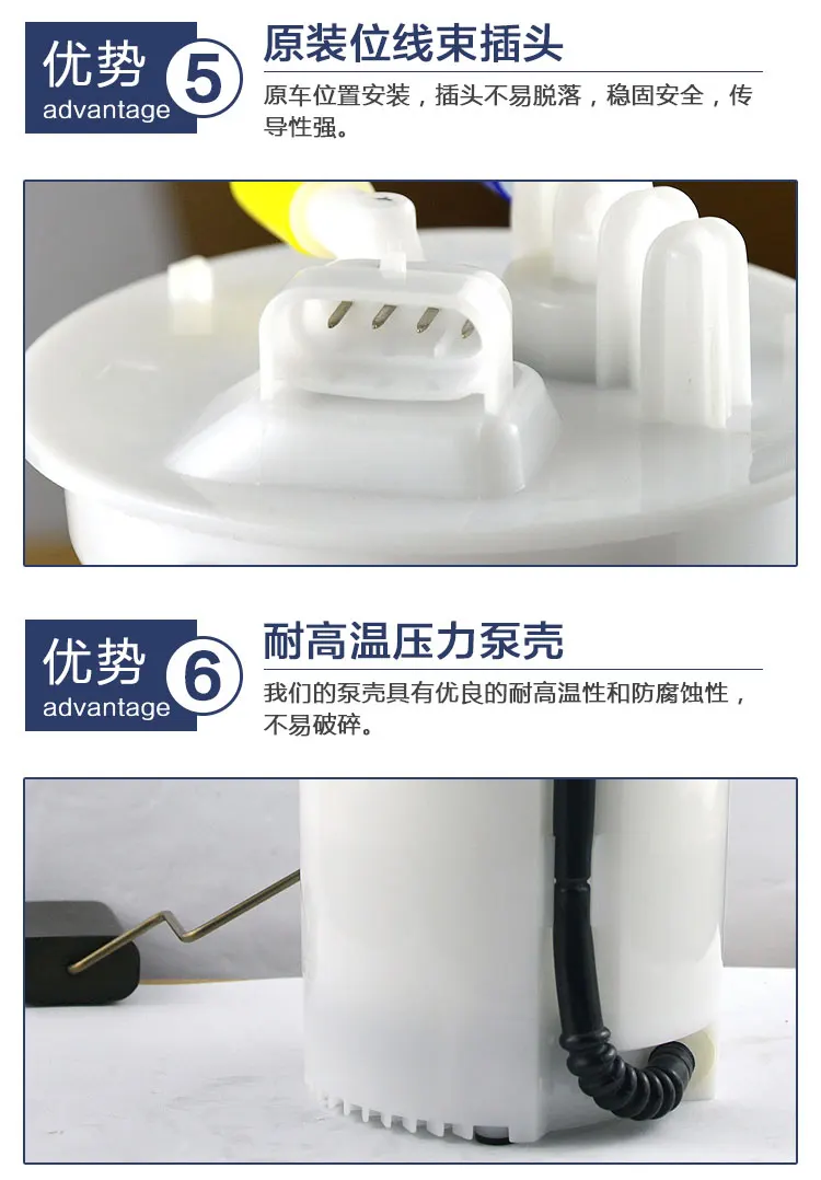 To supply high-quality fuel pumps wholesale for chery S22-1106610 S21-1106610