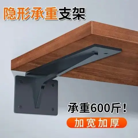 Manufactory Direct Universal Mounting Heavy Metal Bracket Versatile Load-Bearing All Needs Suspended Heavy Metal Bracket