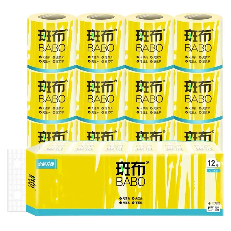 BABO 3-ply bacteriostatic unbleached bamboo paper tissue rolls