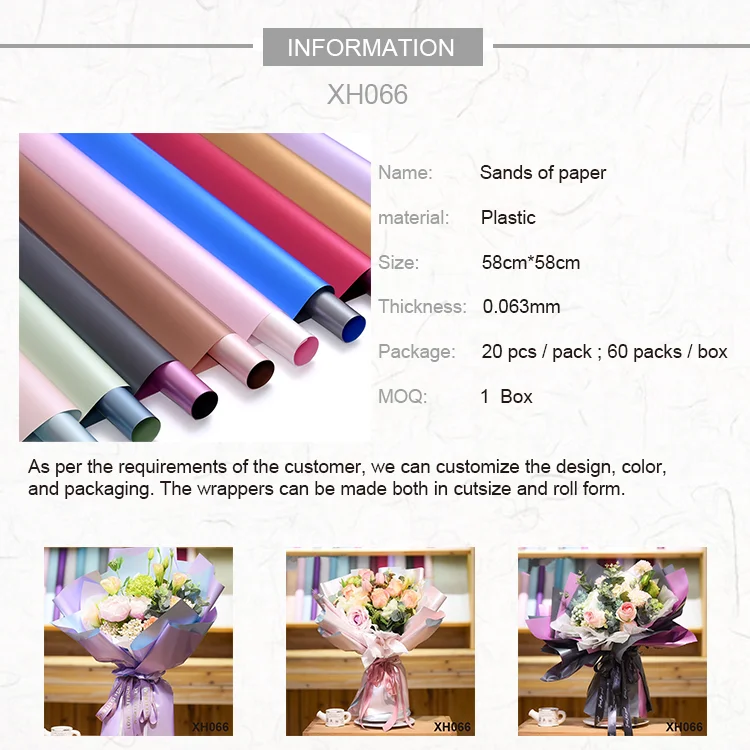 Горизонтальная Золотая наждачная бумага Xiang 58*58 см для Дня матери, водонепроницаемая бумага для упаковки цветов