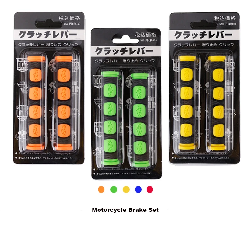 Universal Dirt Bike Rubber Horn Handlebar Cover Non Slip Brake Set for CB190150NK