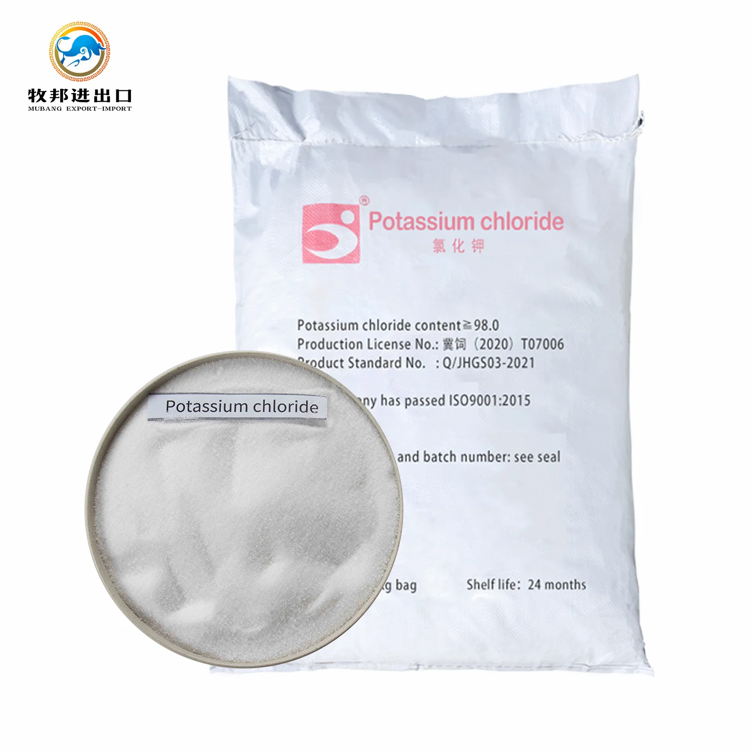 CAS:7447-40-7Customized feed additive potassium chloride/Potassium Chloride KCl