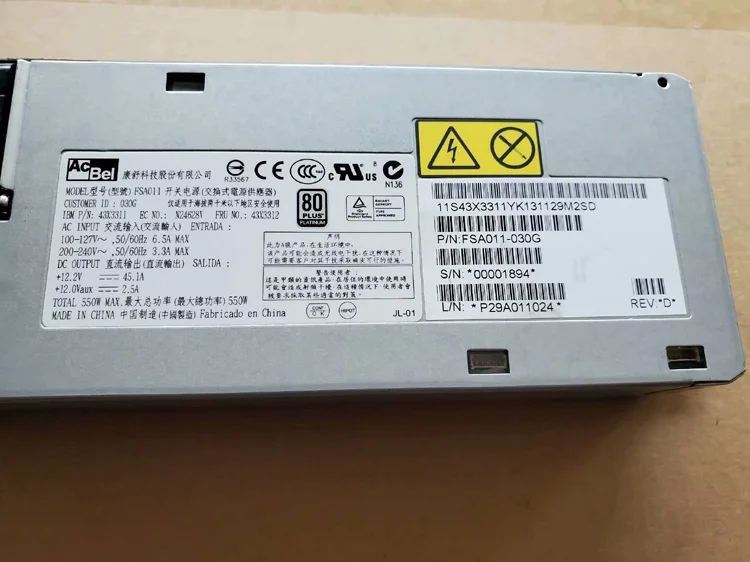  Блок питания 550 Вт для IBM X3550 X3650 M4 Plus Platinum PSU 43X3311 43X3312