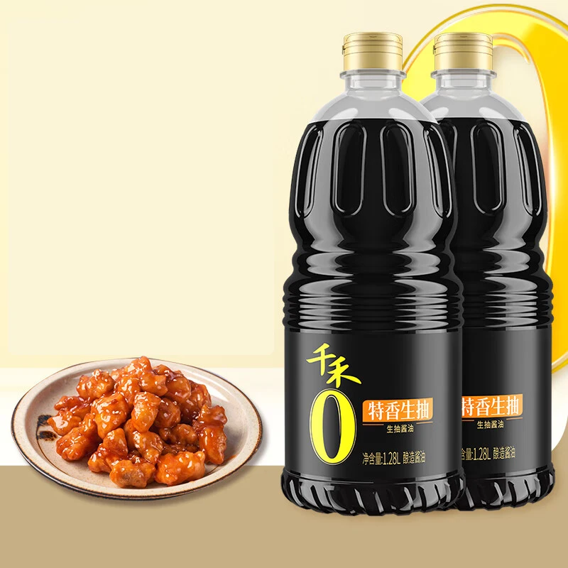 0 Additive Dark Light Chinese Soy Sauce 1.8L