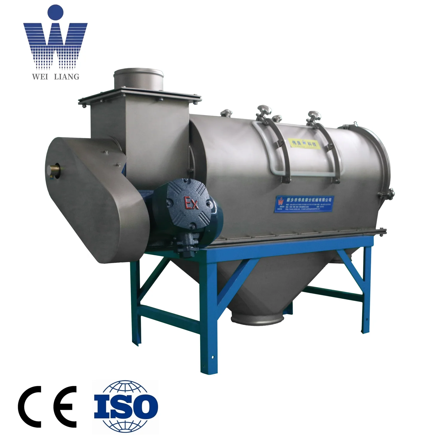 No leakage operator friendly horizontal flour airflow vibrating screen food additive powder sweco cantilever centrifugal sifter