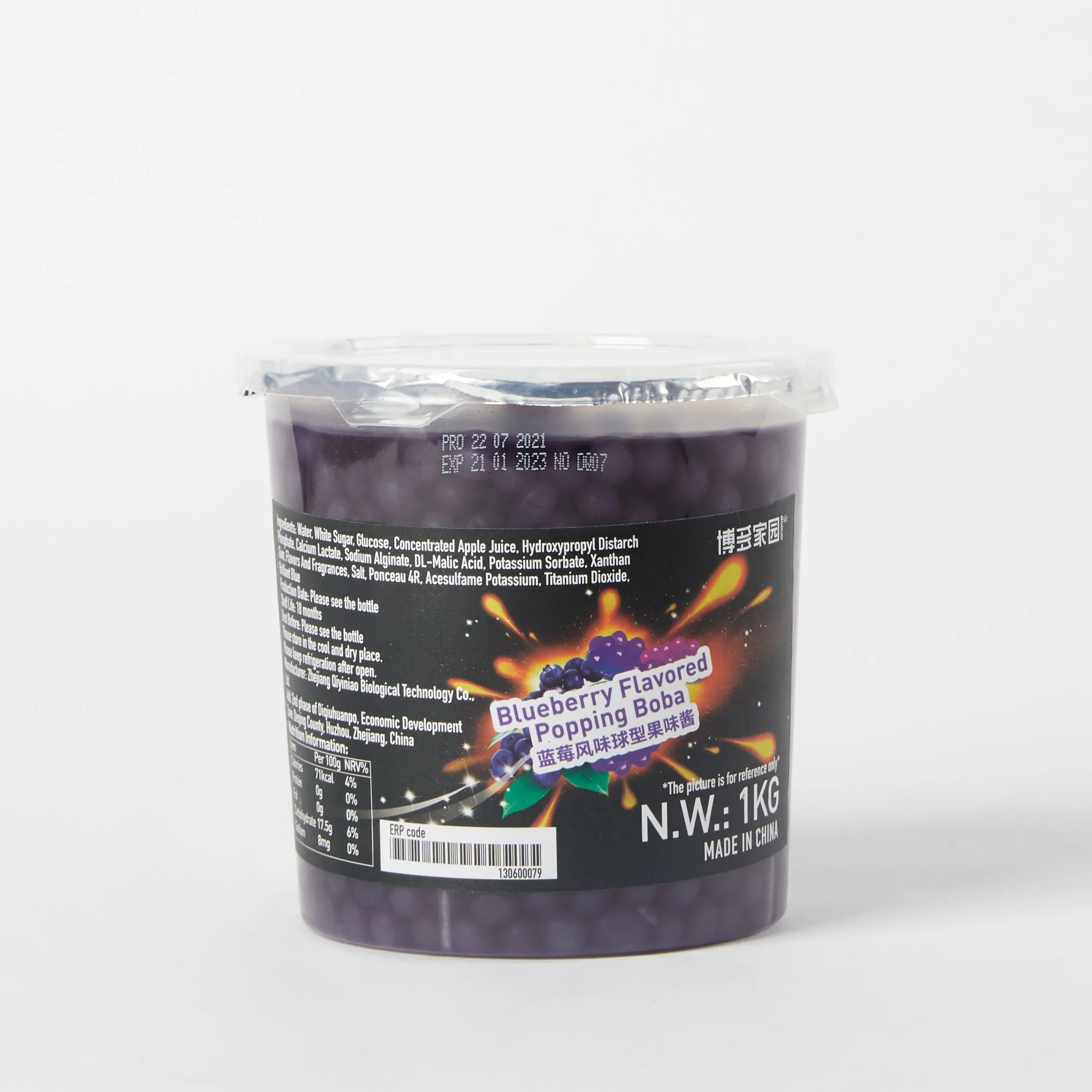 BODUO Черничный ароматизированный выпрыгивающий boba разрывной boba фруктовый соковый шар 1 кг Прямая продажа с завода для Пузырькового молока чая