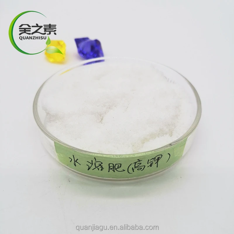 100% Water Soluble NPK Fertilizer Prices npk 20 20 20 water soluble fertilizer high quality agriculture fertilizer