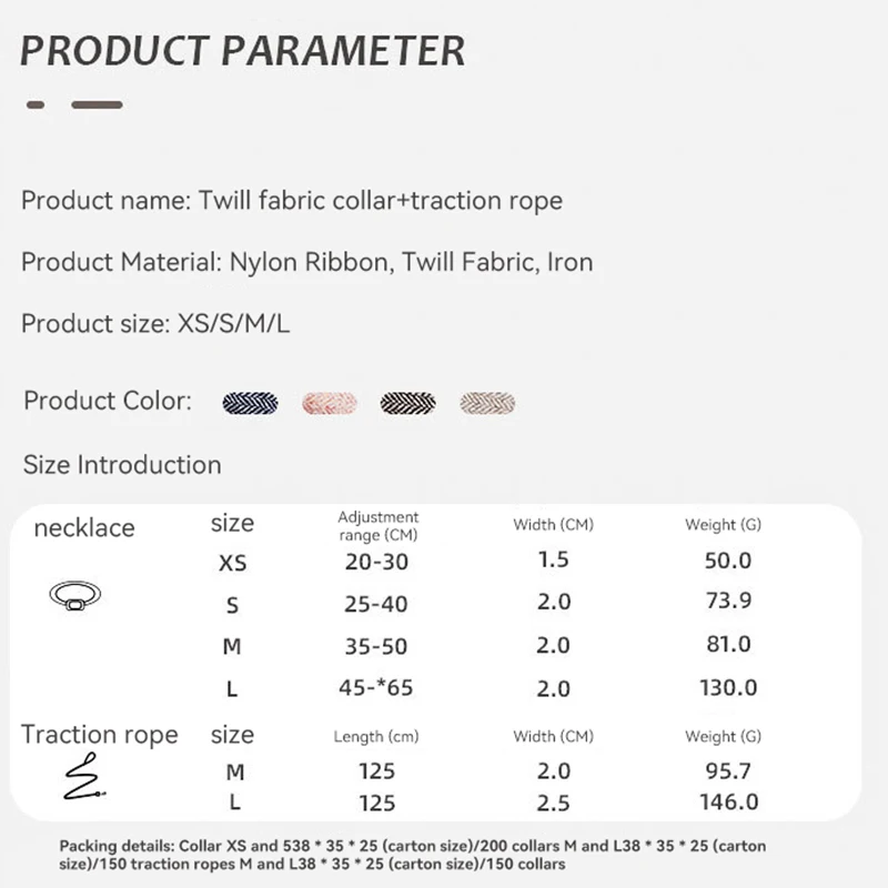 Cross-border hot pet collar leash twill wear-resistant tension dog leash rose gold dog collar dog leash