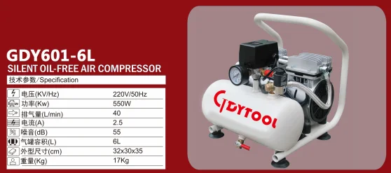 Silent air compressor, Portable Oil Free low noise High Efficiency 550w/50HZ Quiet air Compressor 6L for medical GDY601-6L