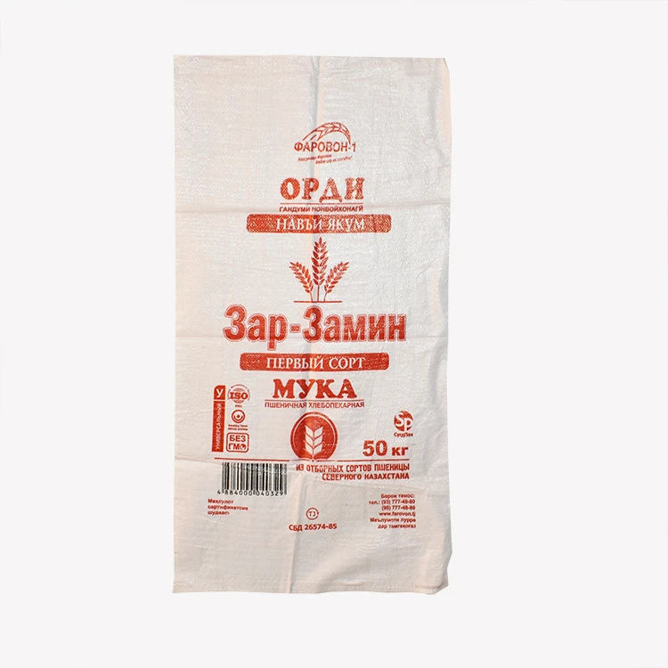 50kg 100kg agriculture corn soybean wheat pp woven bag reaper grain sacks