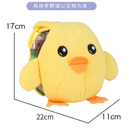 Baby cartoon plush toy wisdom early education book infants can not tear hand grab cloth book