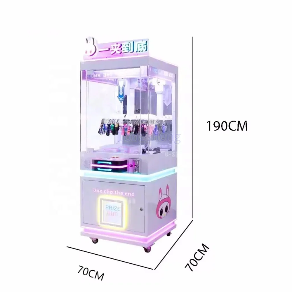 Arcade clip prize game machine coin operated Machine Kids Toy Mini Claw Machine For Sale