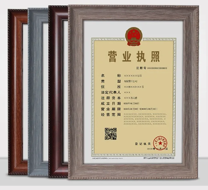 Изготовленный на заказ A4 Honor Photo Certificate Бизнес лицензия наградная рамка домашний офис Декор Оригинальная защитная форма настенная подвеска