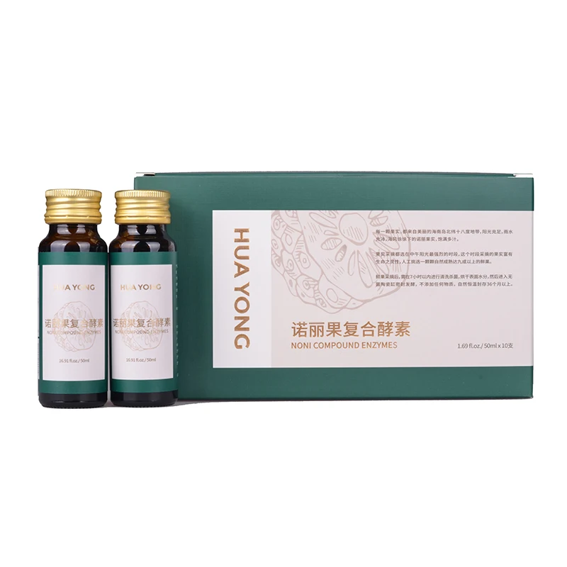 
Hainan sinoberry complex enzyme 50mlx10 bottles / box Nori juice Cure nori juice bottle Nori juice 