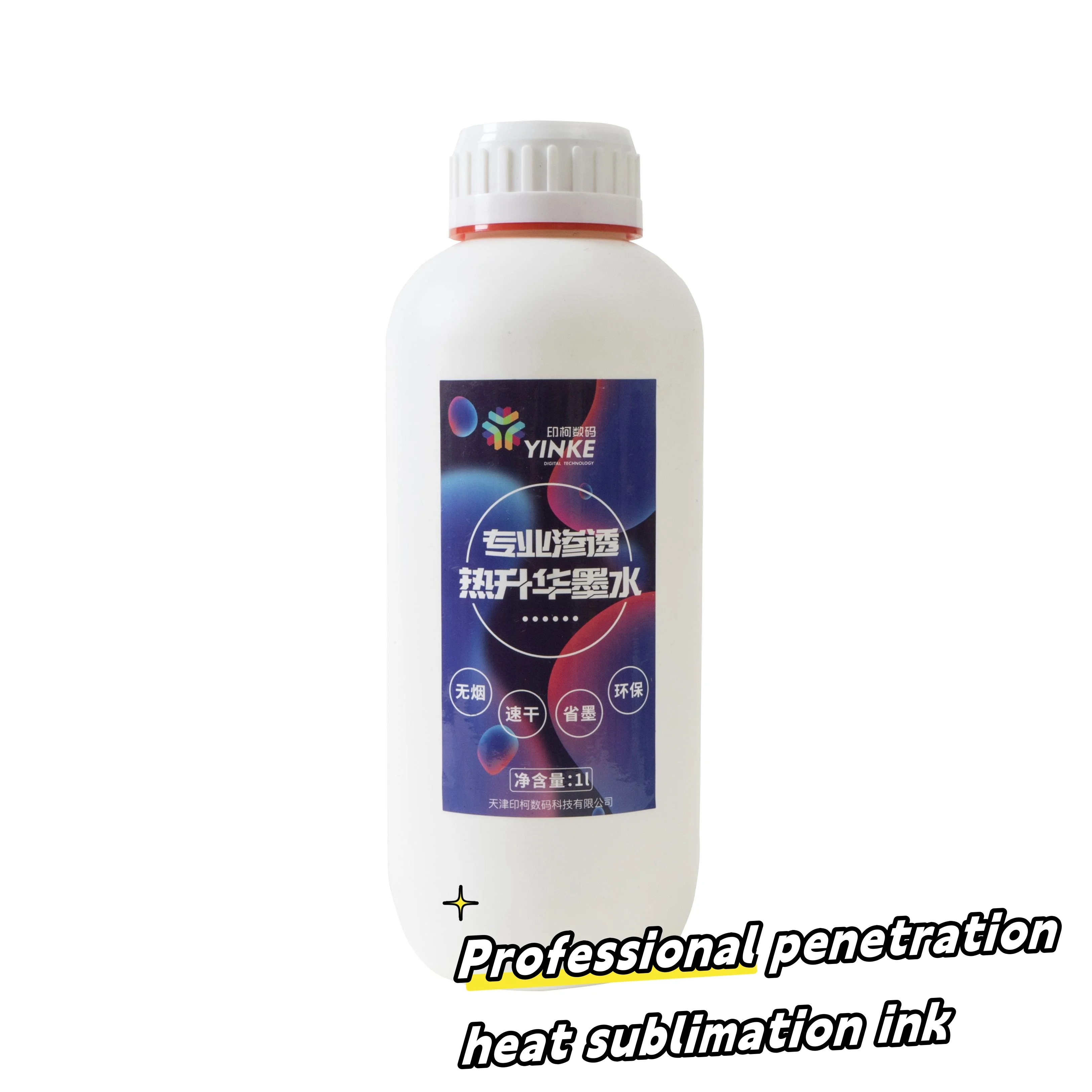 manufacturer Environmentally disperse pattern transfer carpet printing  heat sublimation ink