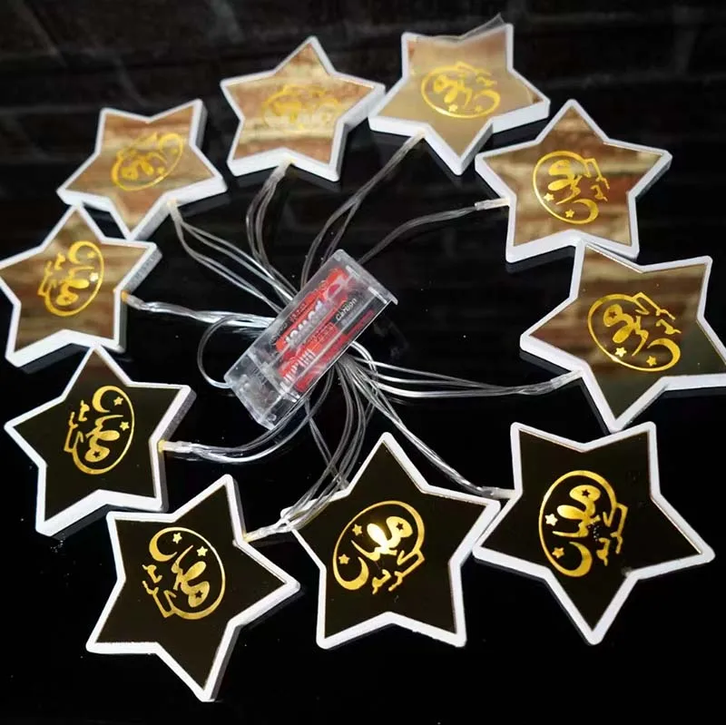 Ourwarm Ramadan Decorations LED String Lights for Eid Ramadan Muslim Pendant for Islamic Party Wall Decorations