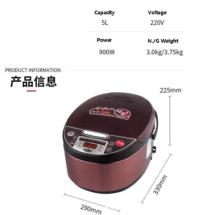 Household multifunctional rice cooker purple bladder 5L small appliances