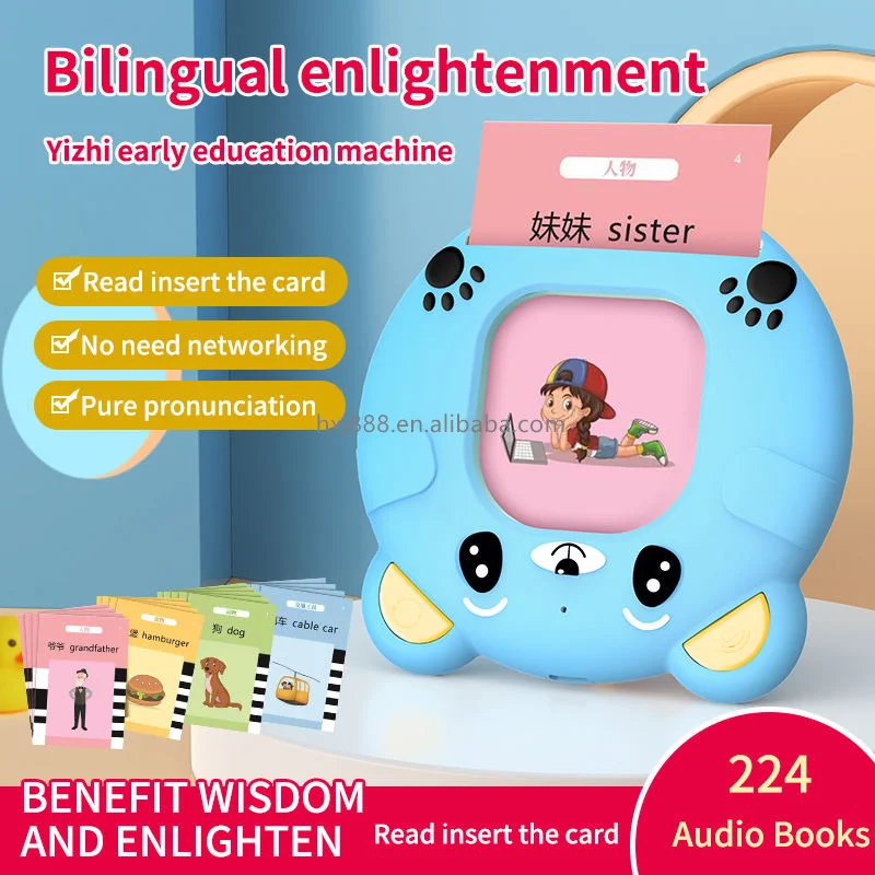 XD-18 Early Education English Word Learning Machine with 112pcs Card  For Childhood Education Toy