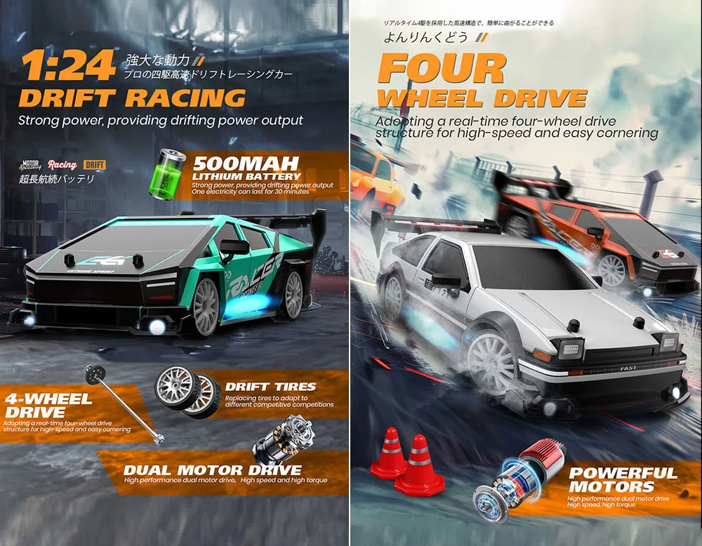 4X4 1/24 racing game drift rc on road car with replaceable tire