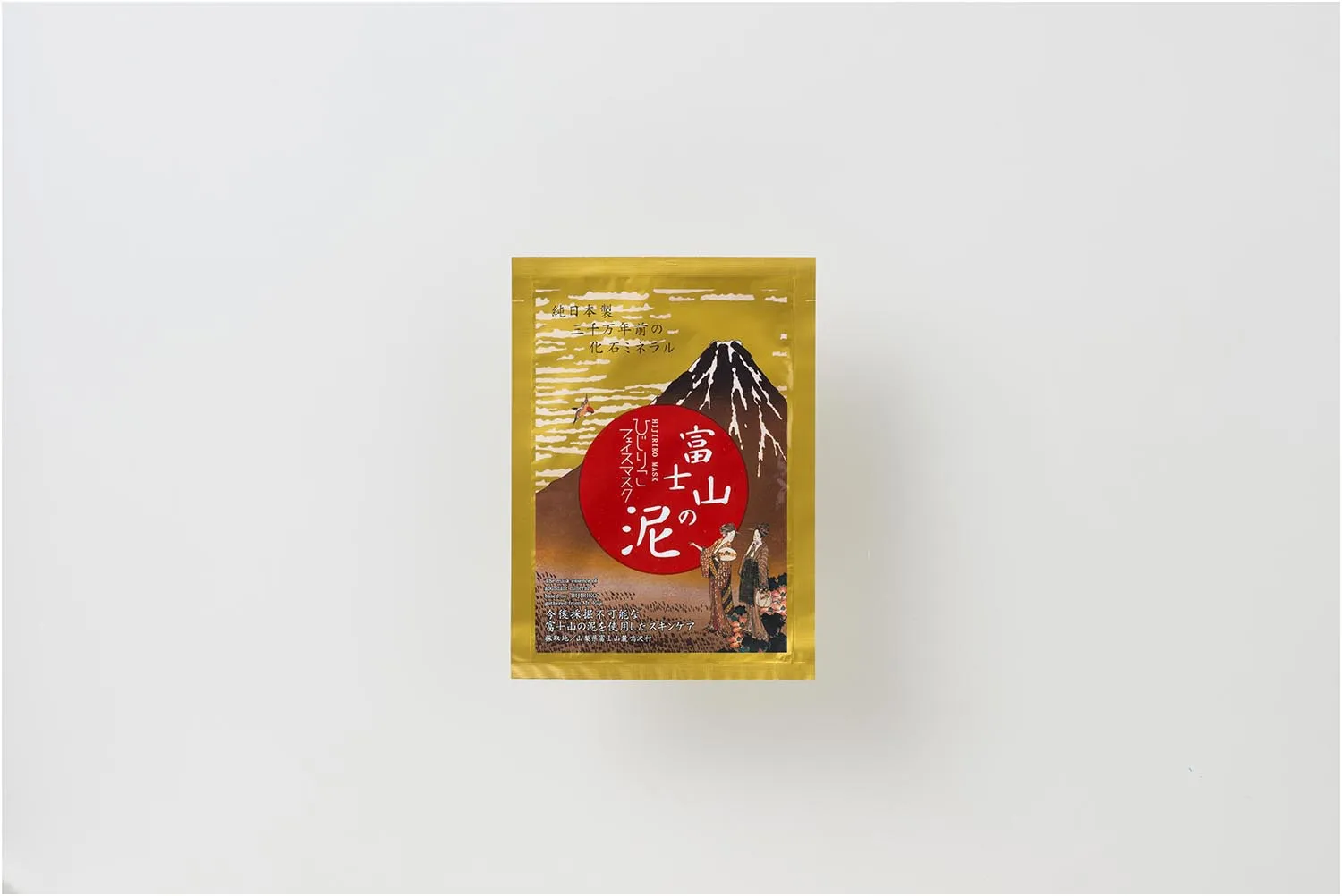 HIJIRIKO skincare face with extract of treasured Mt. Fuji volcanic