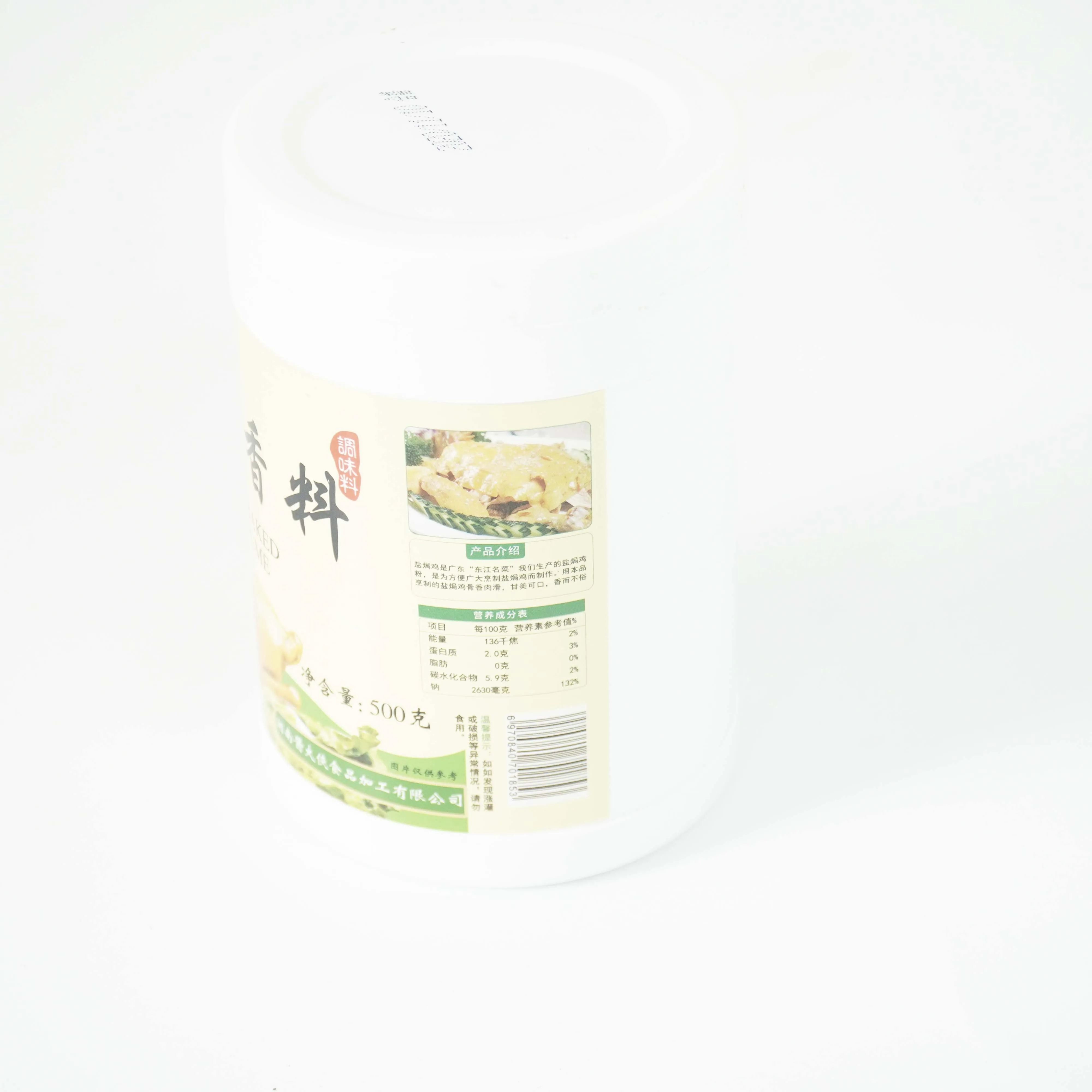 
Hot Sale Best Quality 500g Salt Baked Spices 