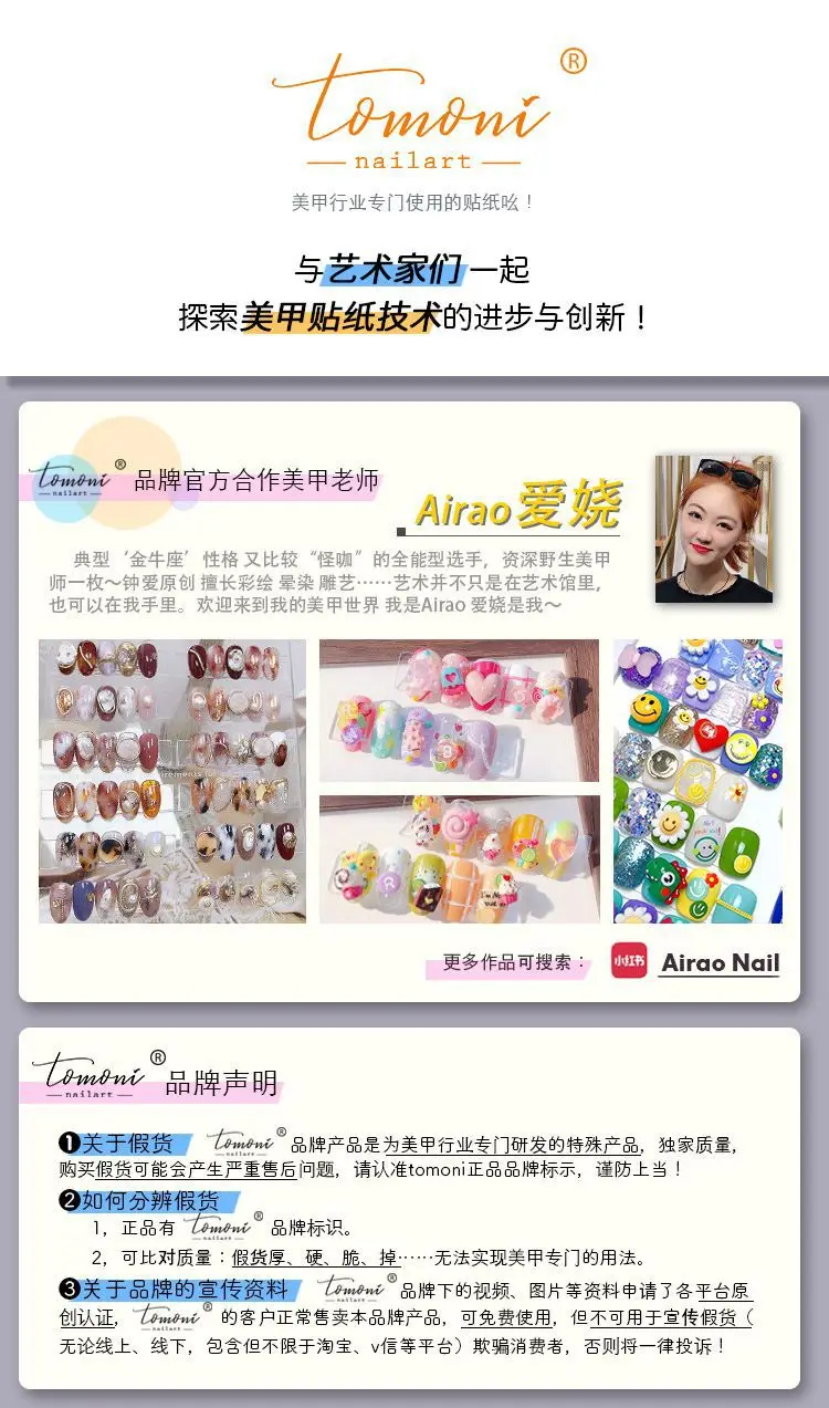 Missbloom Colorful Sunflower Cartoon Pattern Designers Nail Art Stickers 3D Nail Decals Decoration